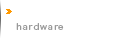 ハードウェア保守